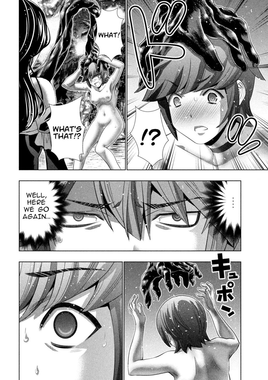 Parallel Paradise Chapter 228 - Page 12