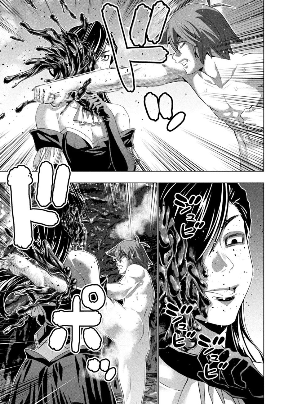 Parallel Paradise Chapter 228 - Page 3