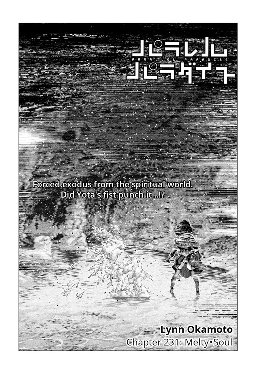 Parallel Paradise Chapter 231 - Page 2