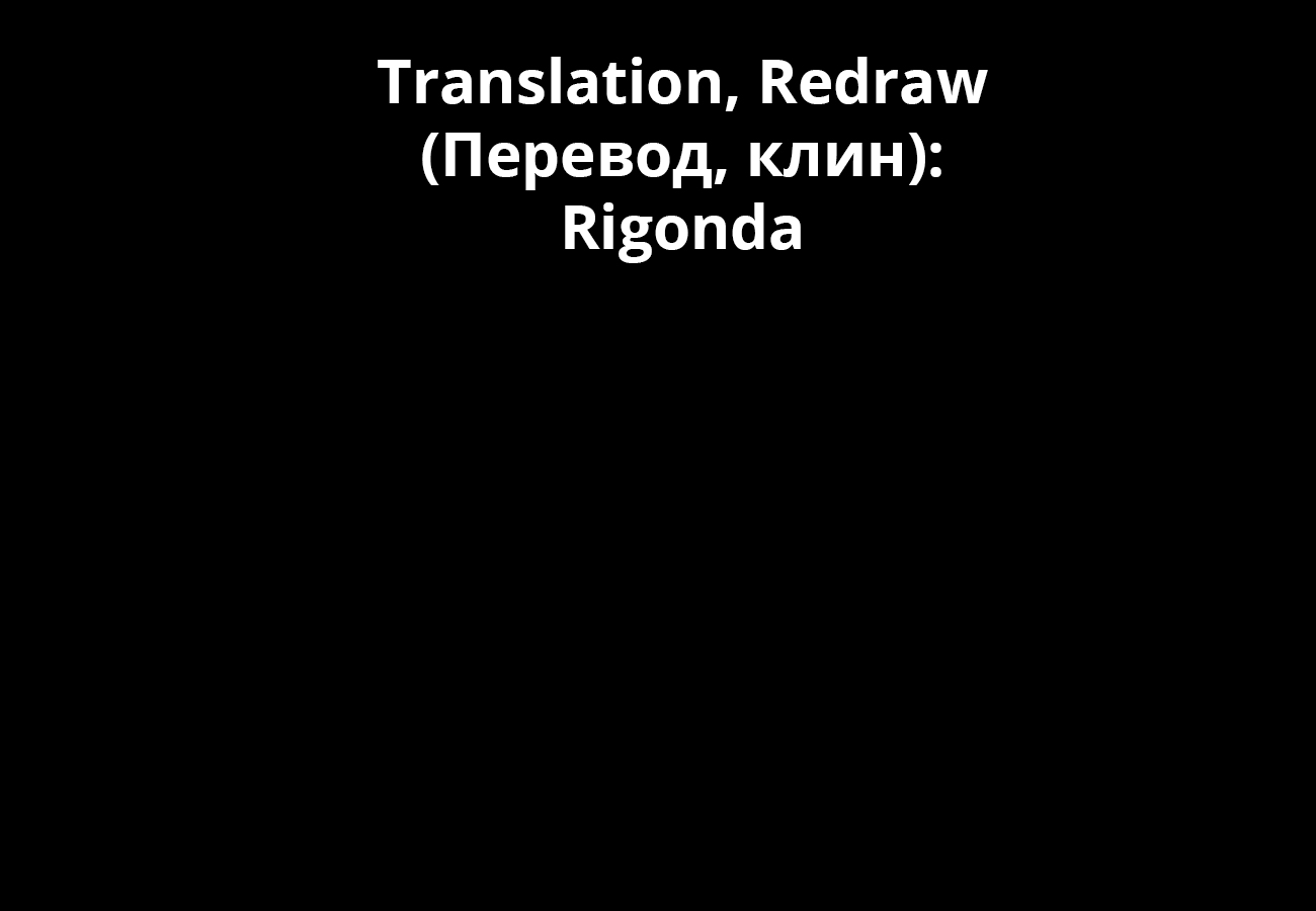 Parallel Paradise Chapter 238 - Page 18