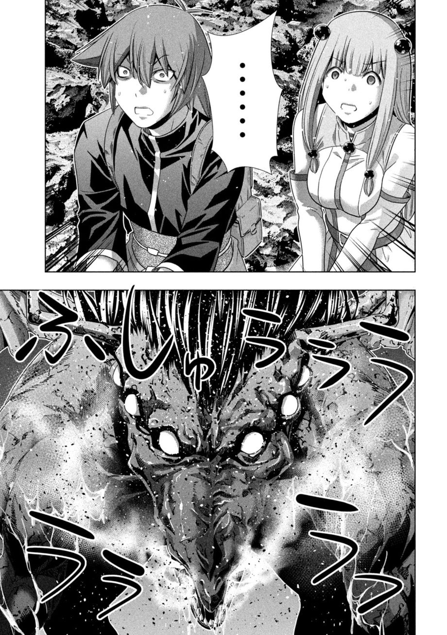 Parallel Paradise Chapter 239 - Page 15