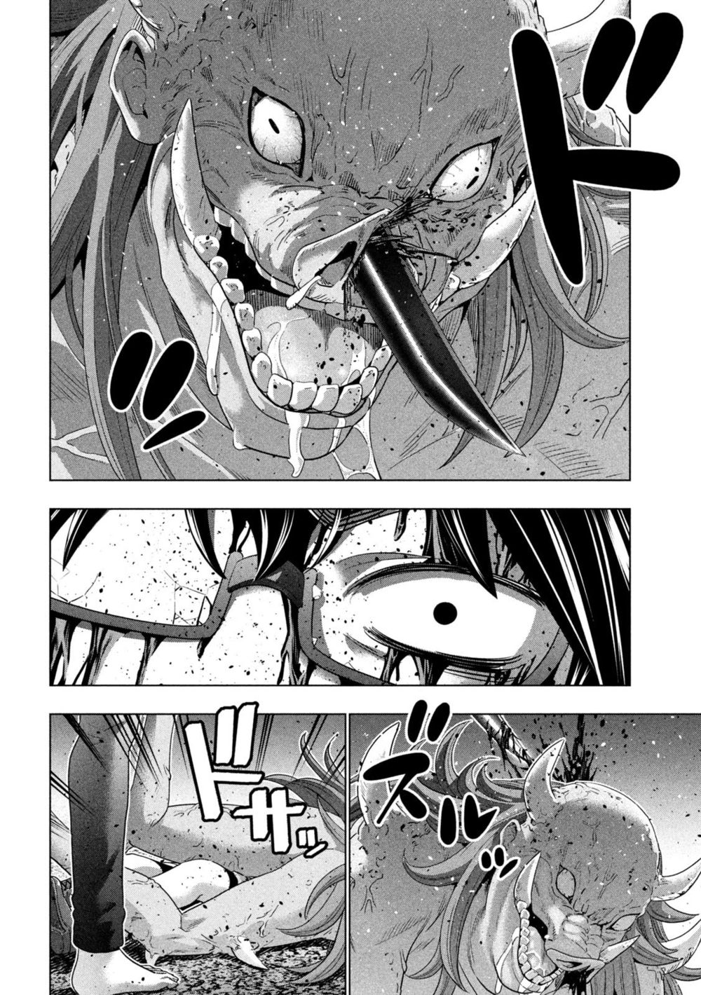 Parallel Paradise Chapter 244 - Page 14