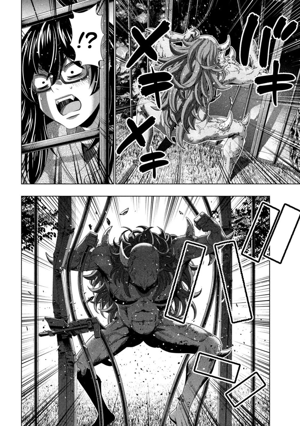 Parallel Paradise Chapter 244 - Page 4