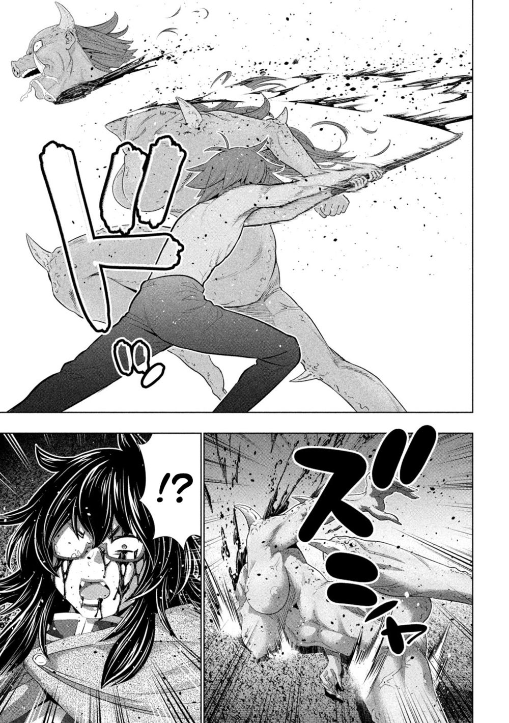 Parallel Paradise Chapter 245 - Page 3