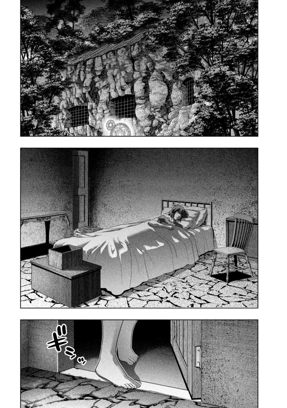 Parallel Paradise Chapter 246 - Page 10