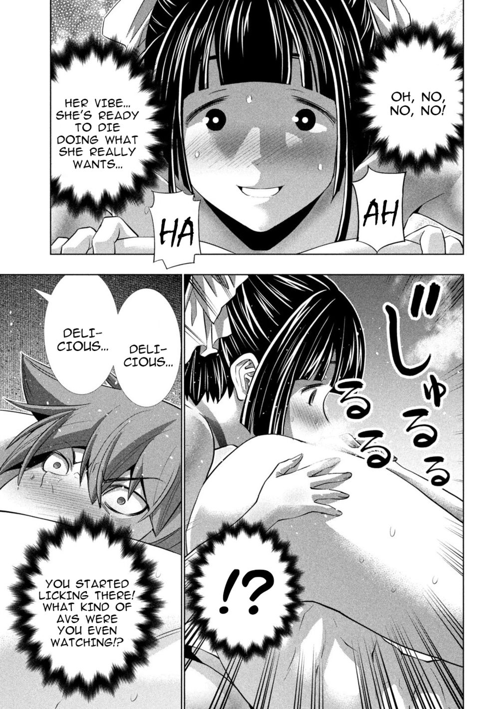 Parallel Paradise Chapter 247 - Page 5