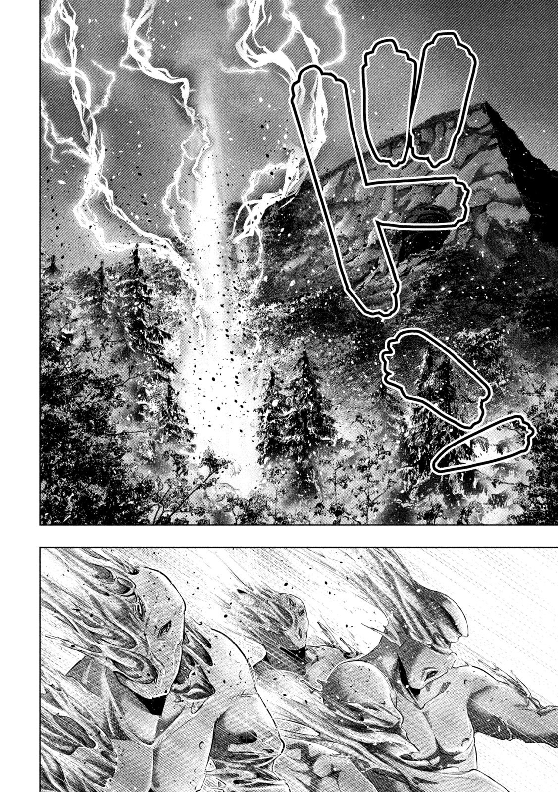 Parallel Paradise Chapter 248 - Page 12