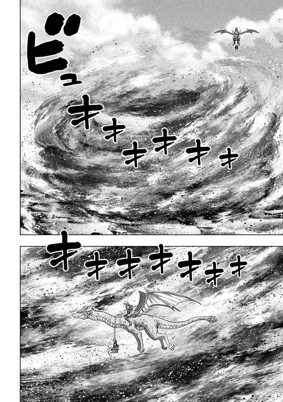 Parallel Paradise Chapter 253 - Page 2