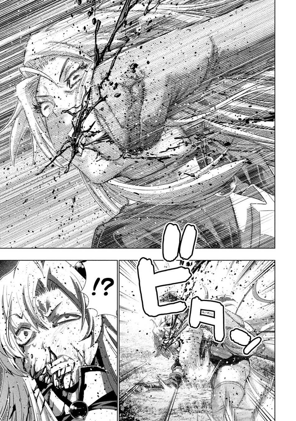 Parallel Paradise Chapter 254 - Page 17