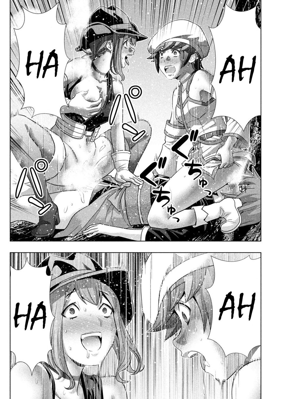 Parallel Paradise Chapter 256 - Page 15