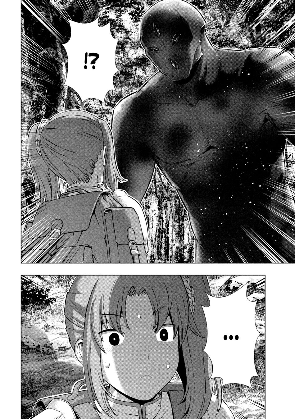 Parallel Paradise Chapter 257 - Page 4