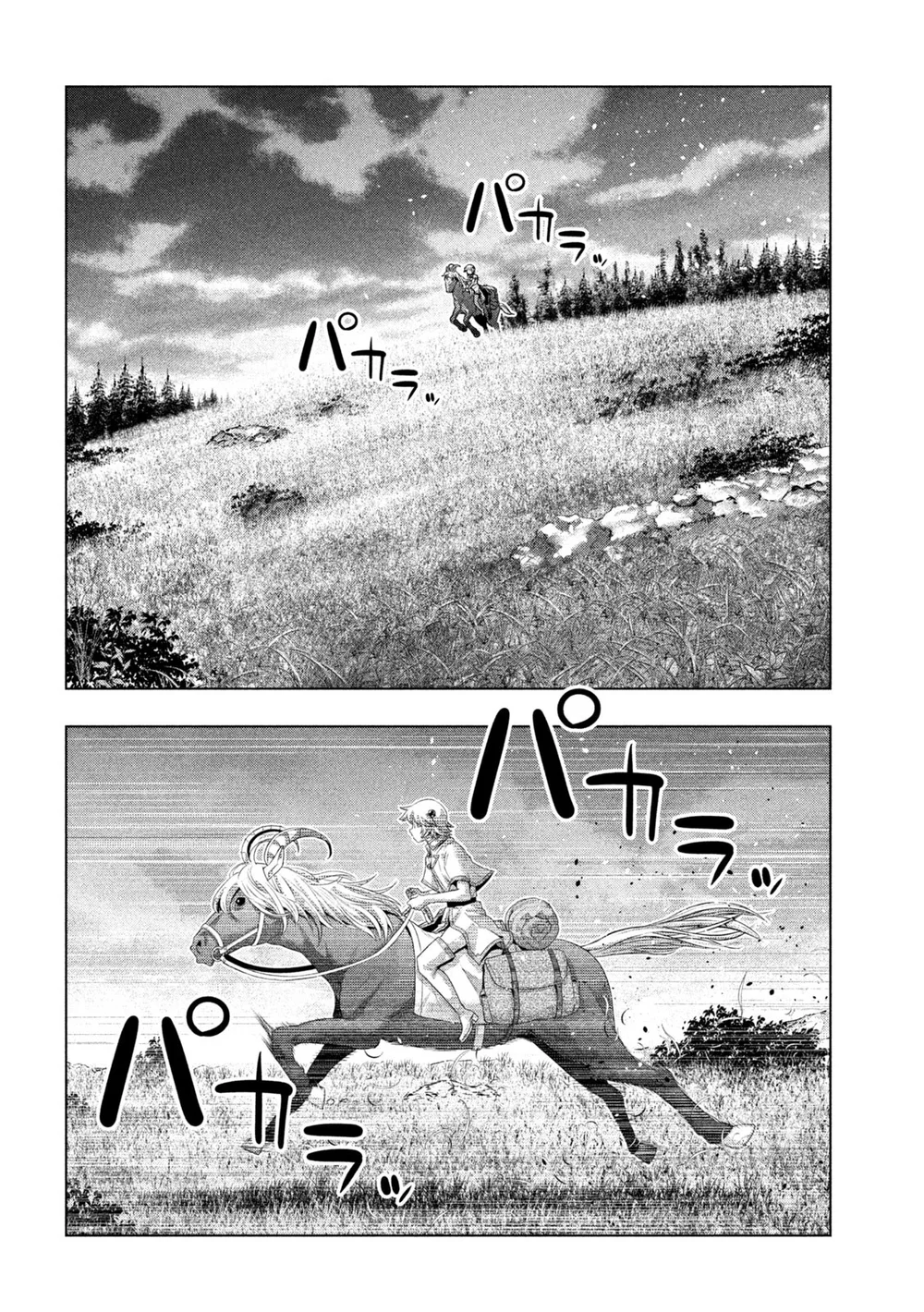 Parallel Paradise Chapter 263 - Page 12