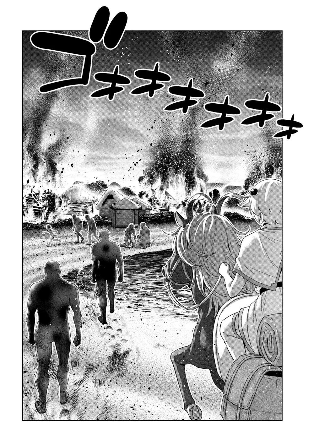 Parallel Paradise Chapter 263 - Page 16