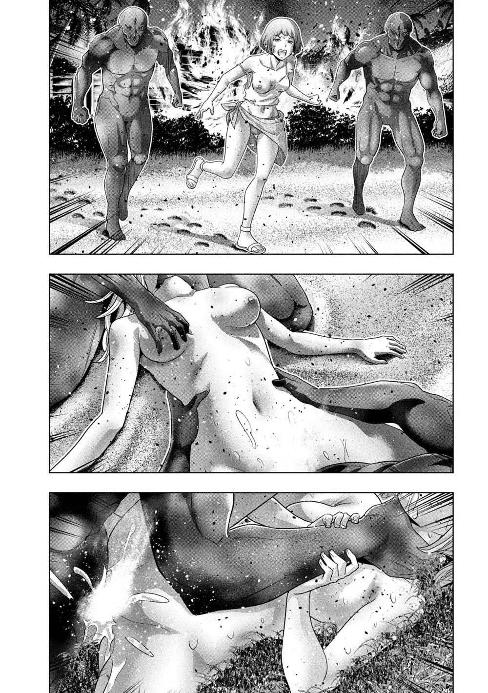 Parallel Paradise Chapter 263 - Page 17