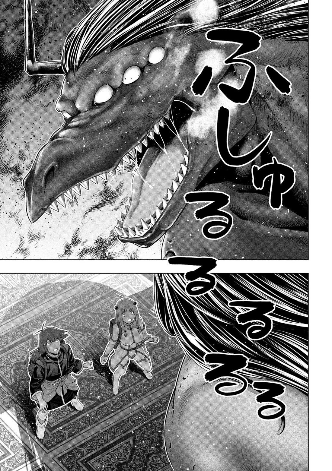 Parallel Paradise Chapter 271 - Page 5