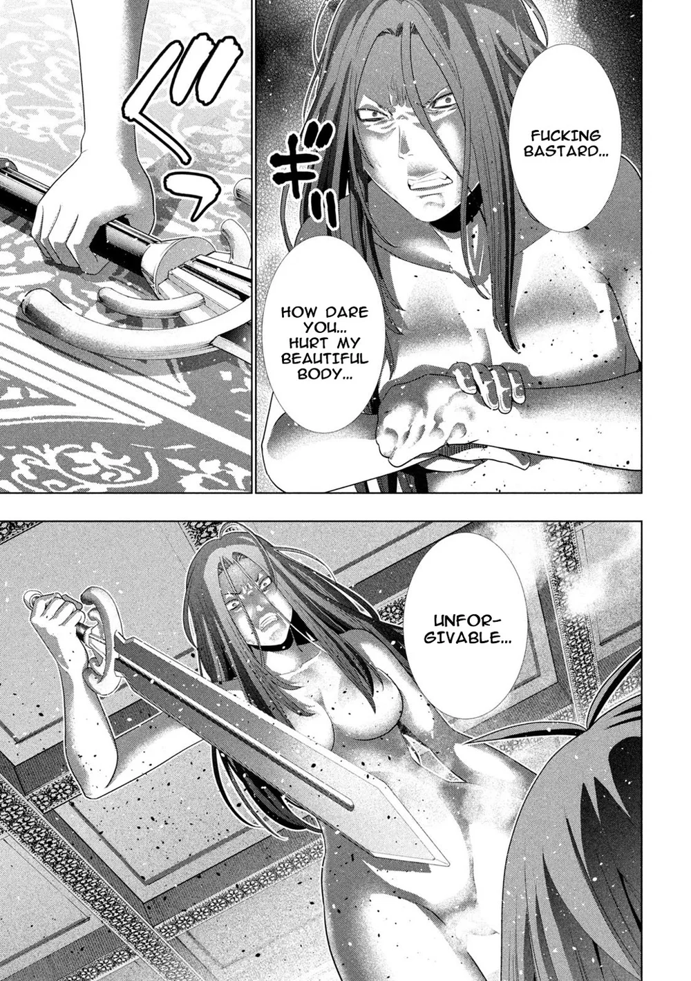 Parallel Paradise Chapter 274 - Page 13