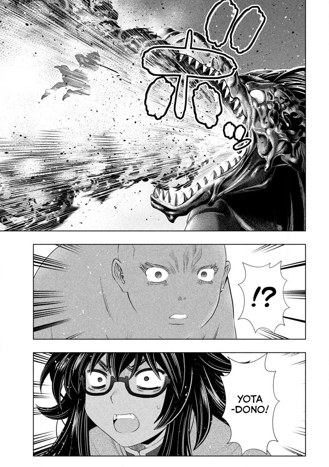 Parallel Paradise Chapter 278 - Page 13