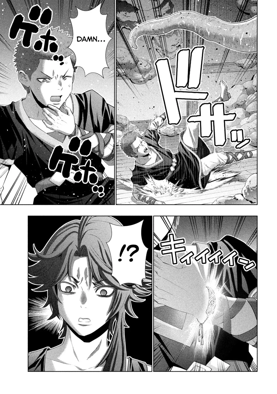 Parallel Paradise Chapter 291 - Page 7