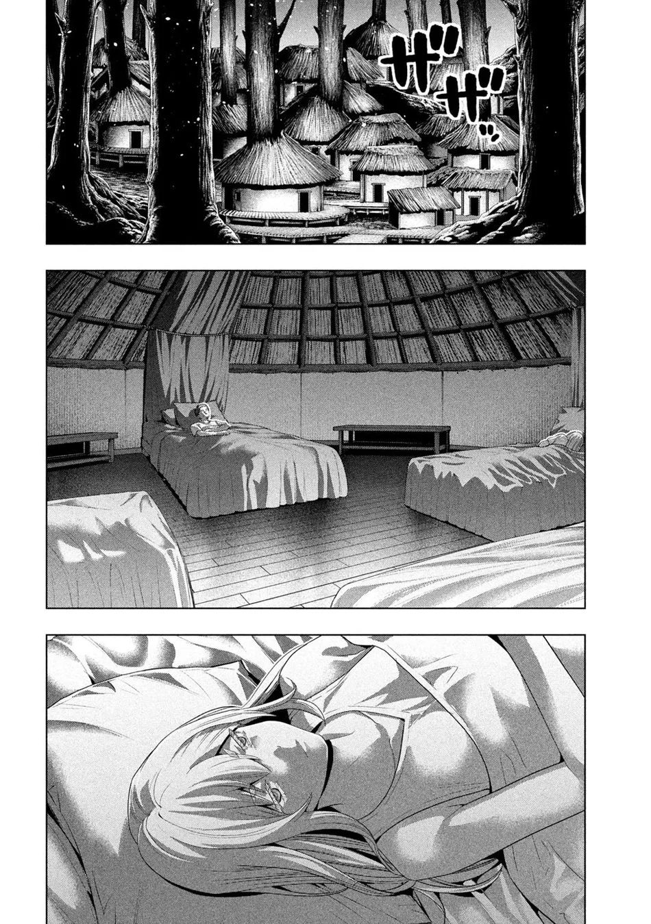 Parallel Paradise Chapter 292 - Page 16