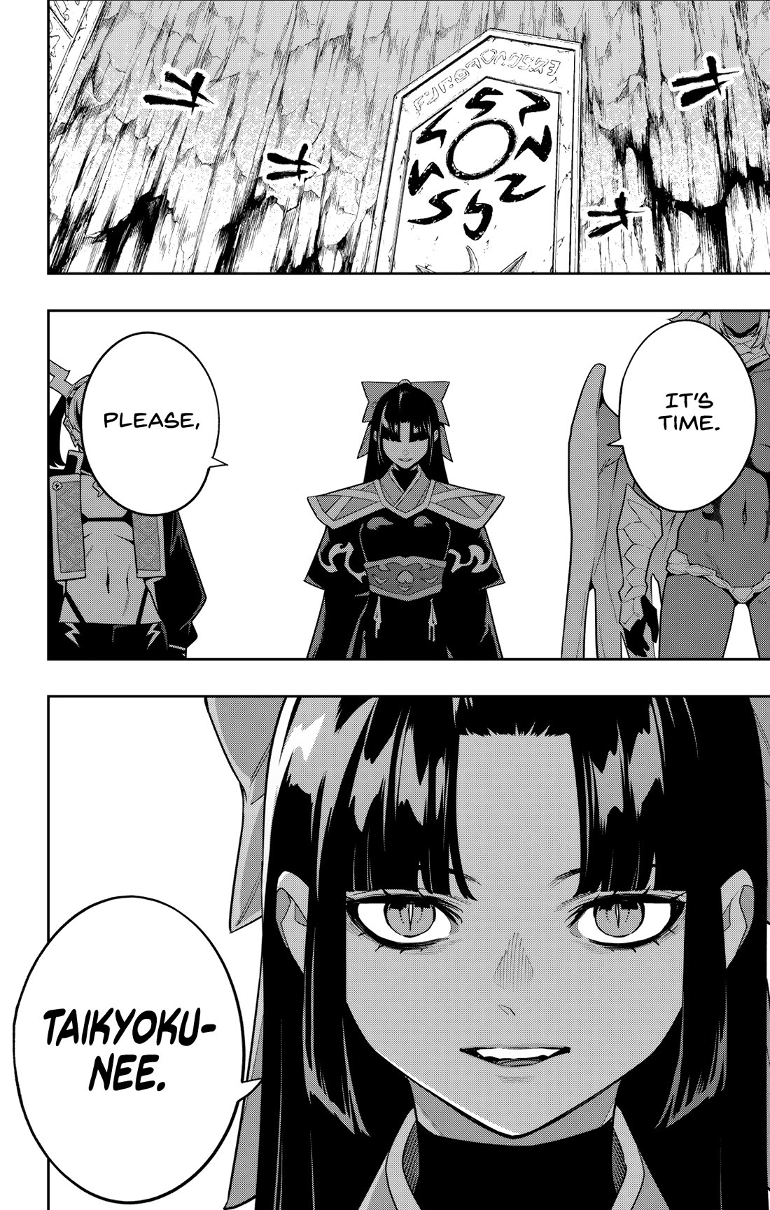 Mato Seihei no Slave Chapter 154 - Page 14