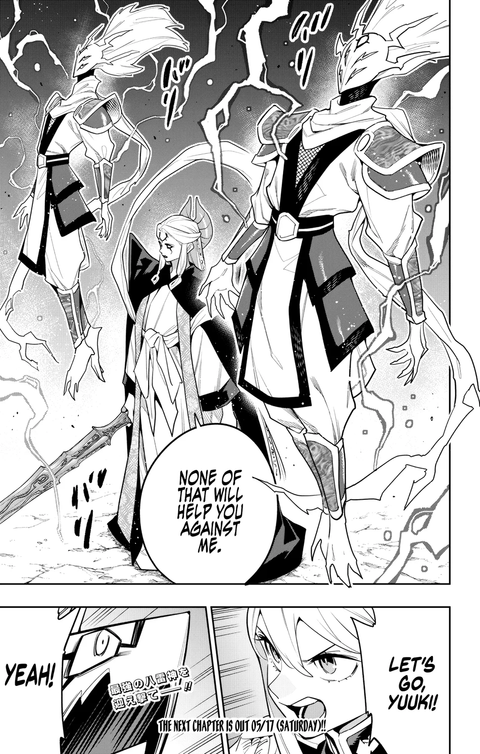 Mato Seihei no Slave Chapter 155 - Page 21