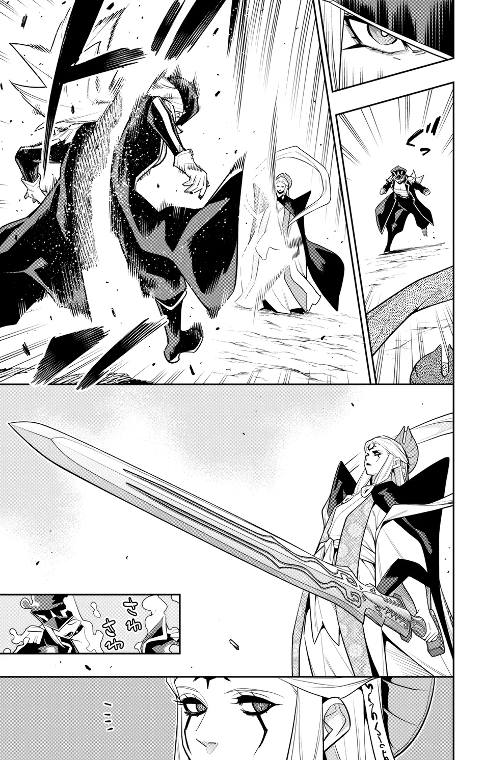 Mato Seihei no Slave Chapter 155 - Page 3