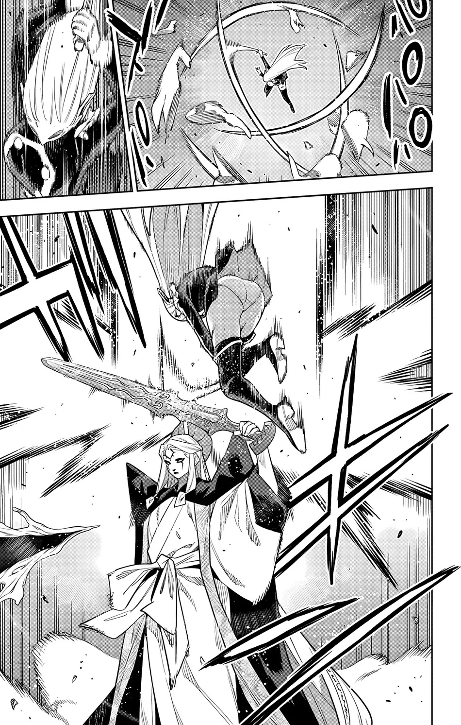 Mato Seihei no Slave Chapter 156 - Page 15