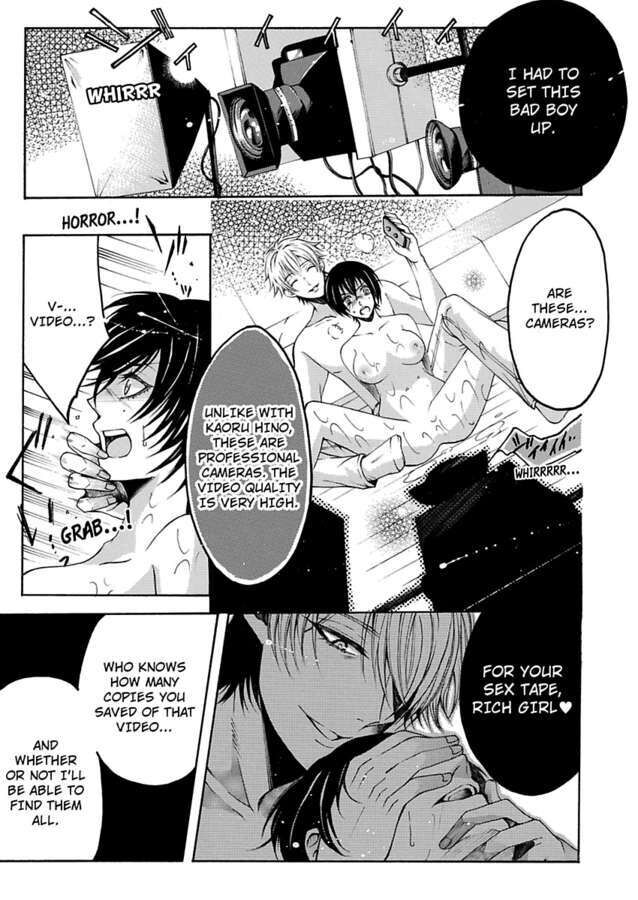 Hitori Ecchi Mirareteta!? ~Anta no Honshou Oshiete Yaru yo~ Chapter 11 - Page 21