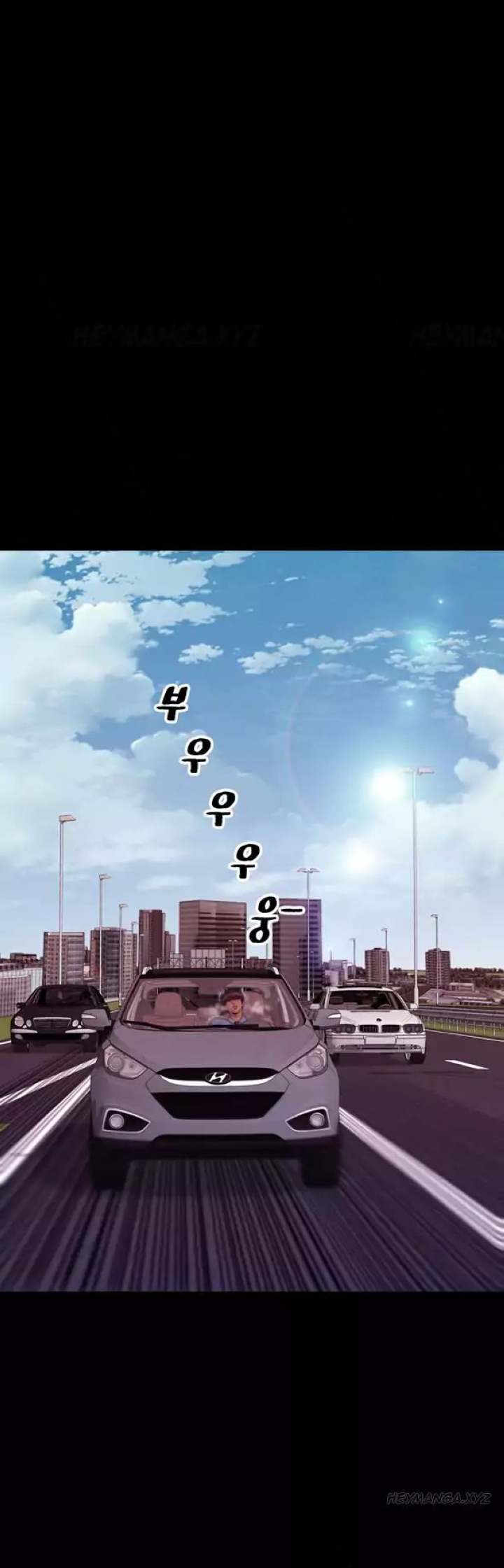 My Wives Chapter 32 - Page 6