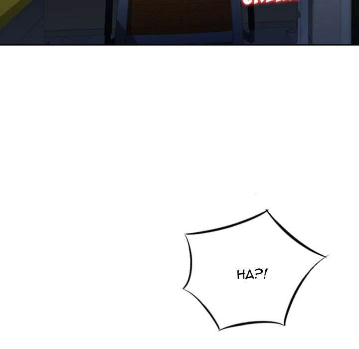 Find Me Chapter 13 - Page 88