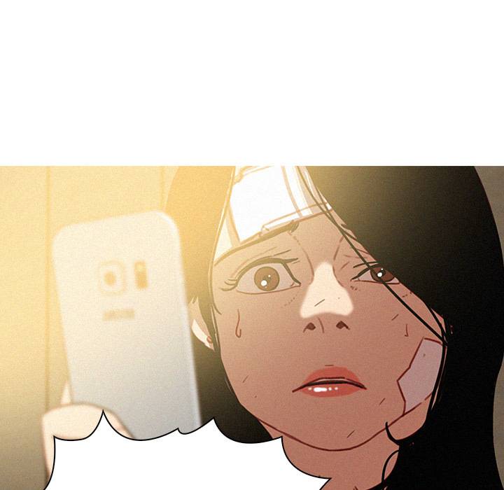 Paradise Lost Chapter 35 - Page 17