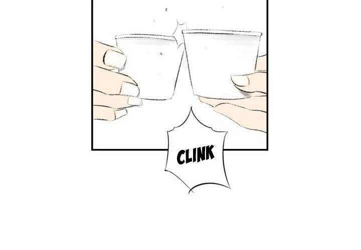 150-1 Street Chapter 3 - Page 4