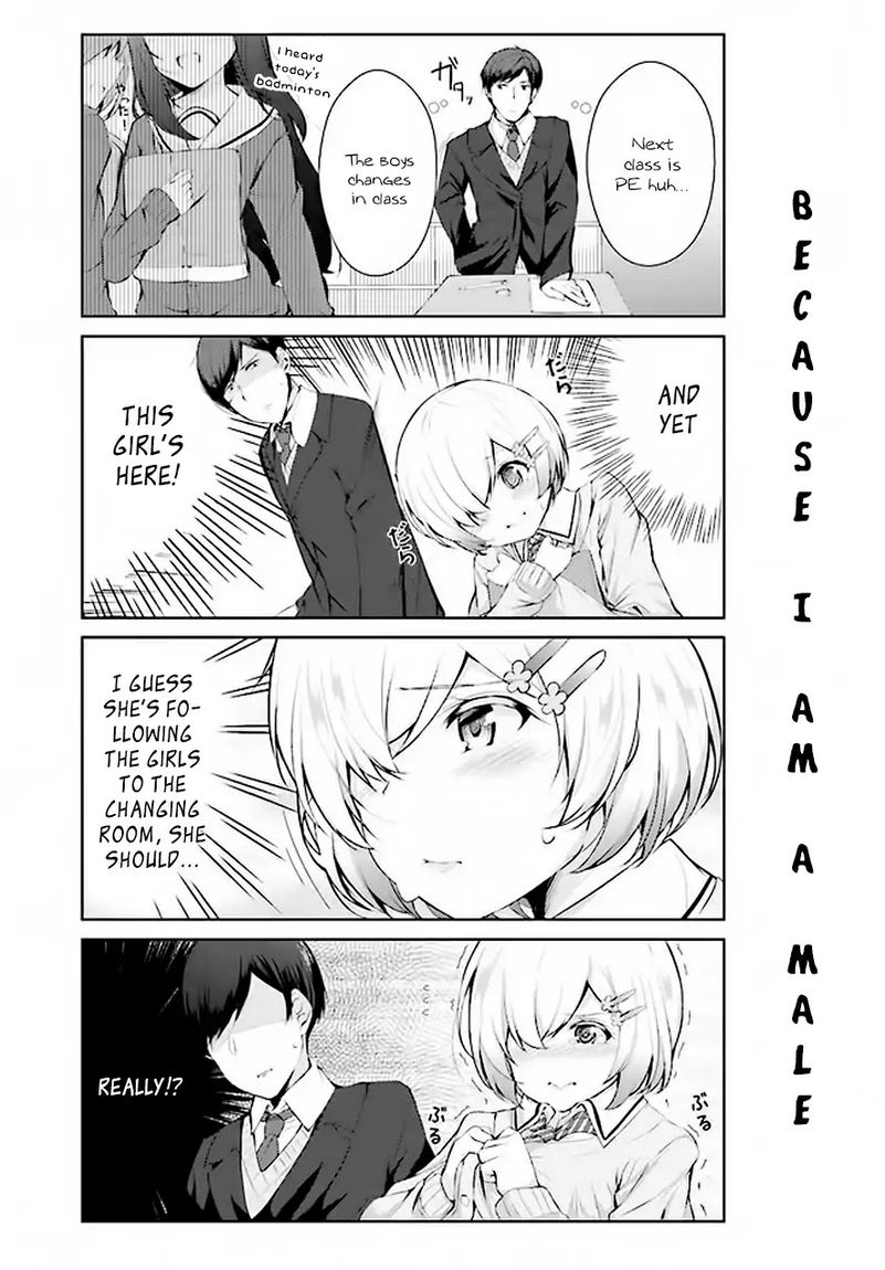 Otome Bare Chapter 2 - Page 4