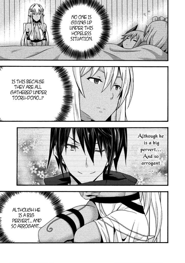 Himekishi ga Classmate! Chapter 24 - Page 16