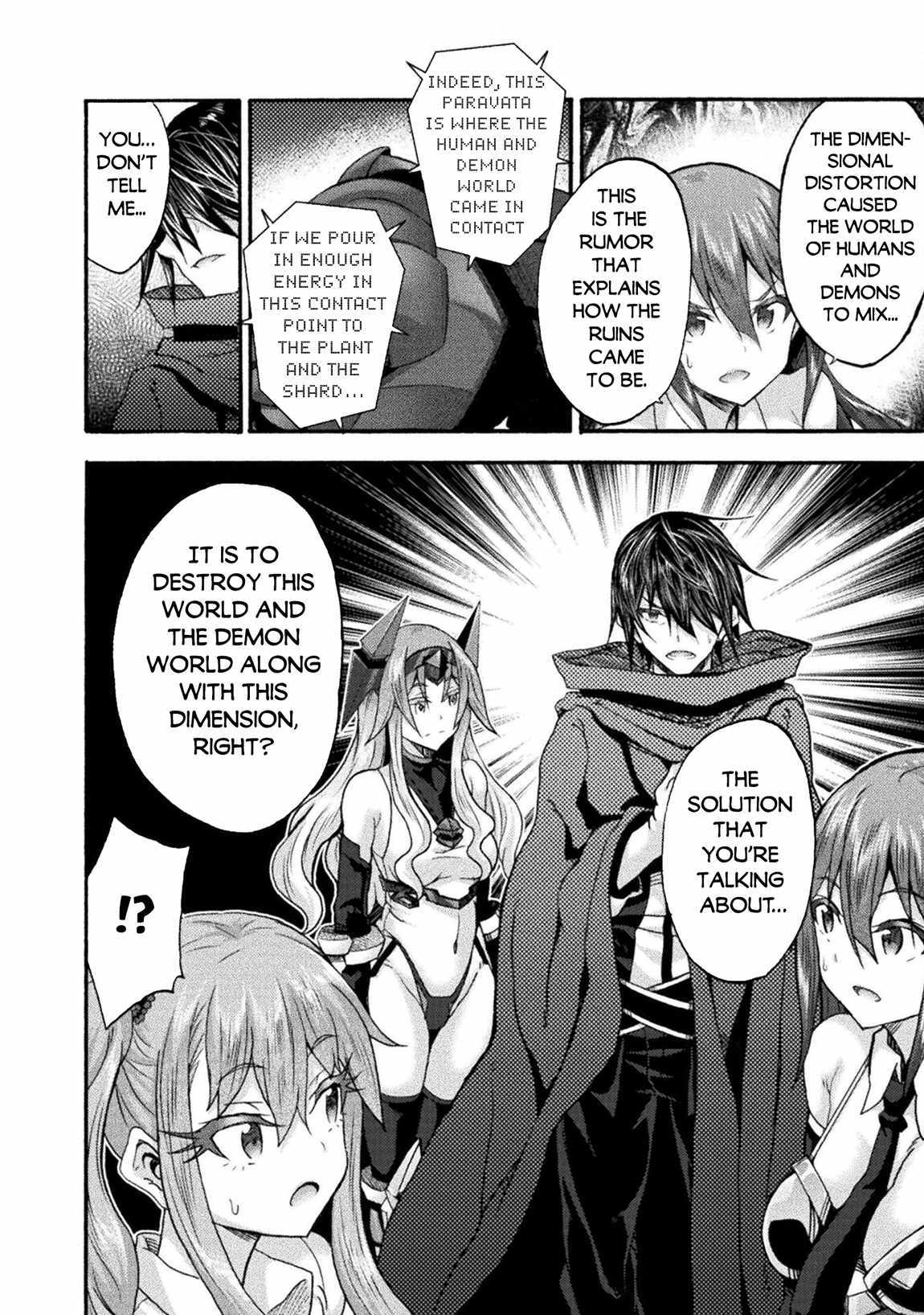 Himekishi ga Classmate! Chapter 72 - Page 8