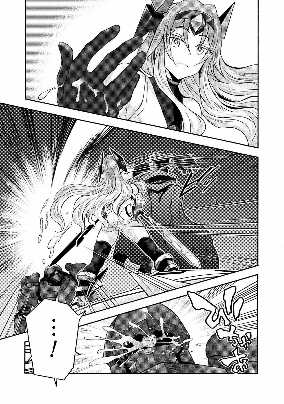 Himekishi ga Classmate! Chapter 73 - Page 11