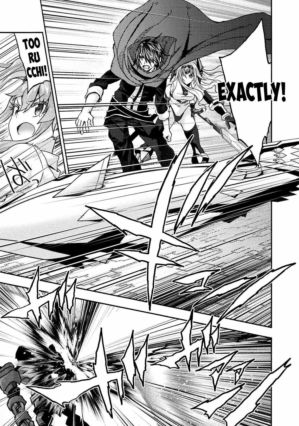 Himekishi ga Classmate! Chapter 73 - Page 9