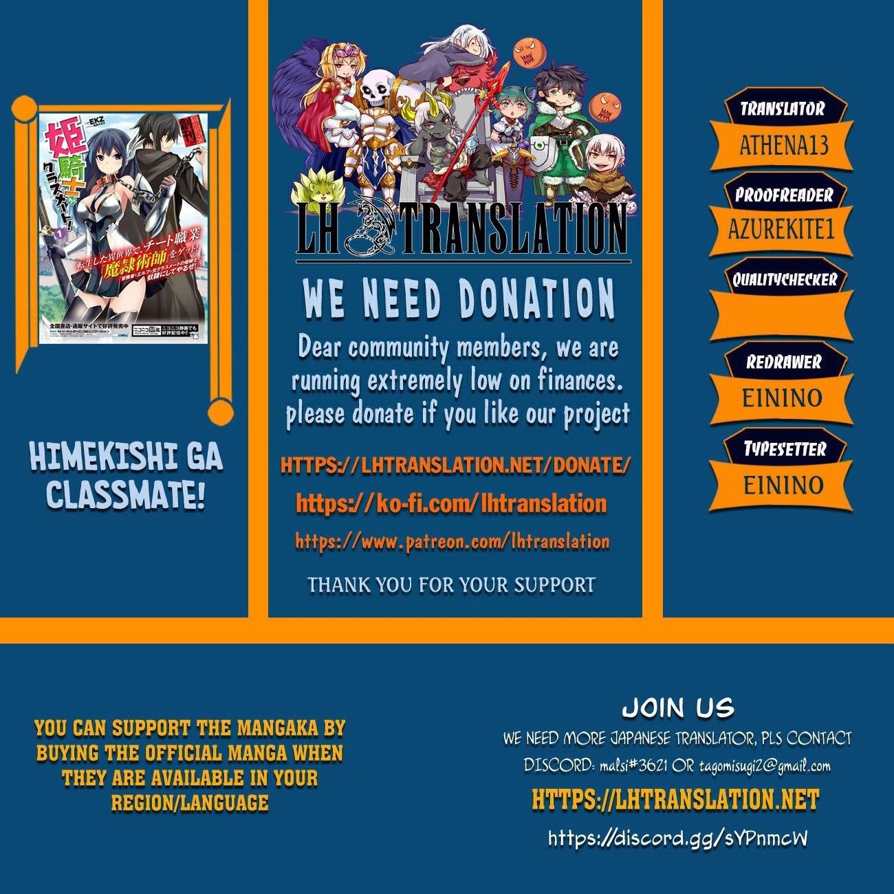 Himekishi ga Classmate! Chapter 74 - Page 1