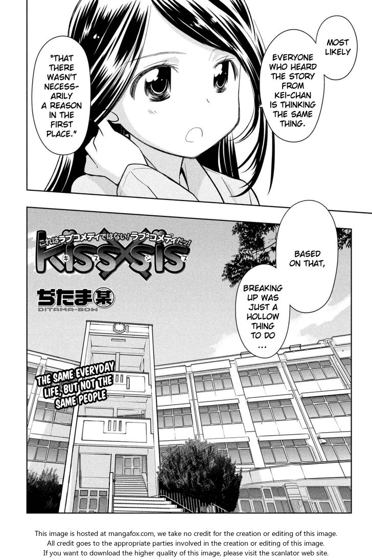 Kiss x Sis Chapter 113 - Page 3