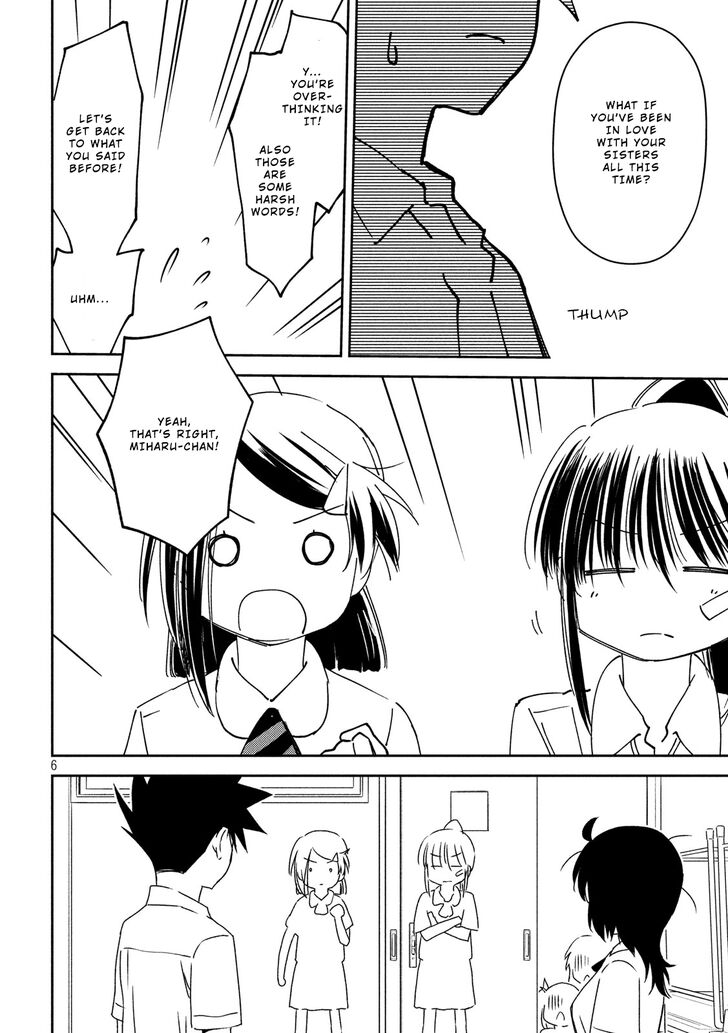 Kiss x Sis Chapter 139 - Page 7