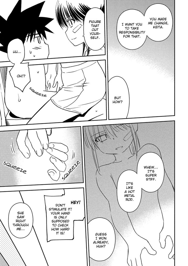 Kiss x Sis Chapter 146 - Page 19