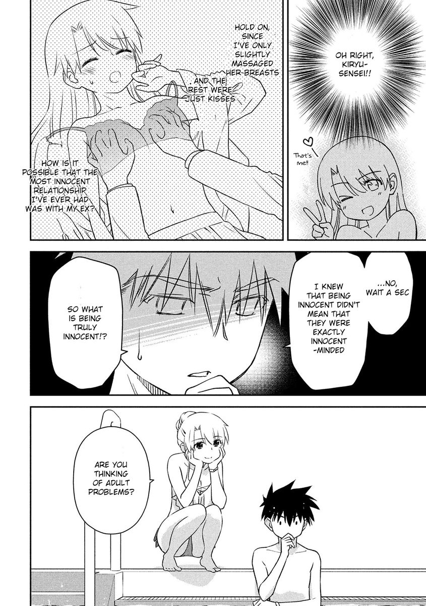 Kiss x Sis Chapter 148 - Page 14