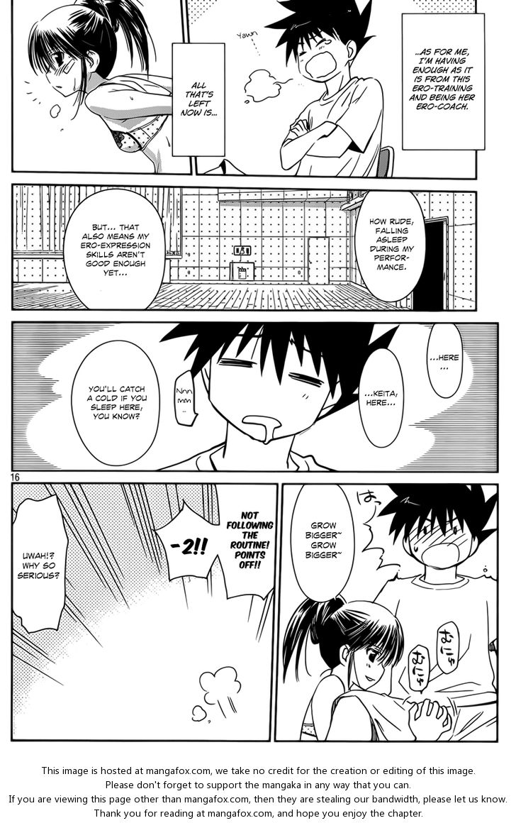 Kiss x Sis Chapter 58 - Page 17