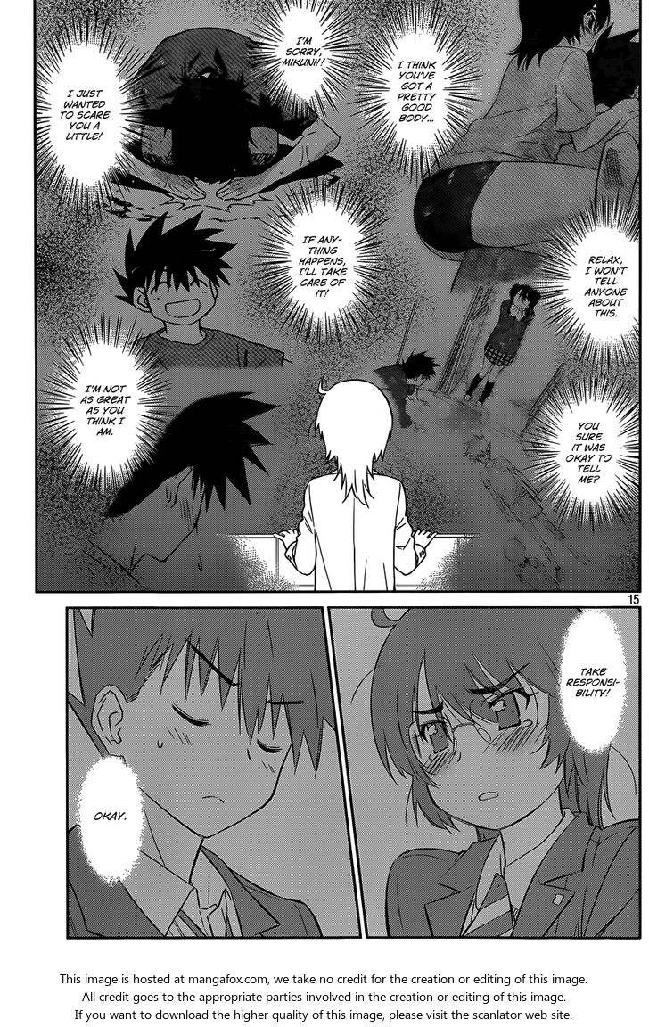 Kiss x Sis Chapter 79 - Page 16