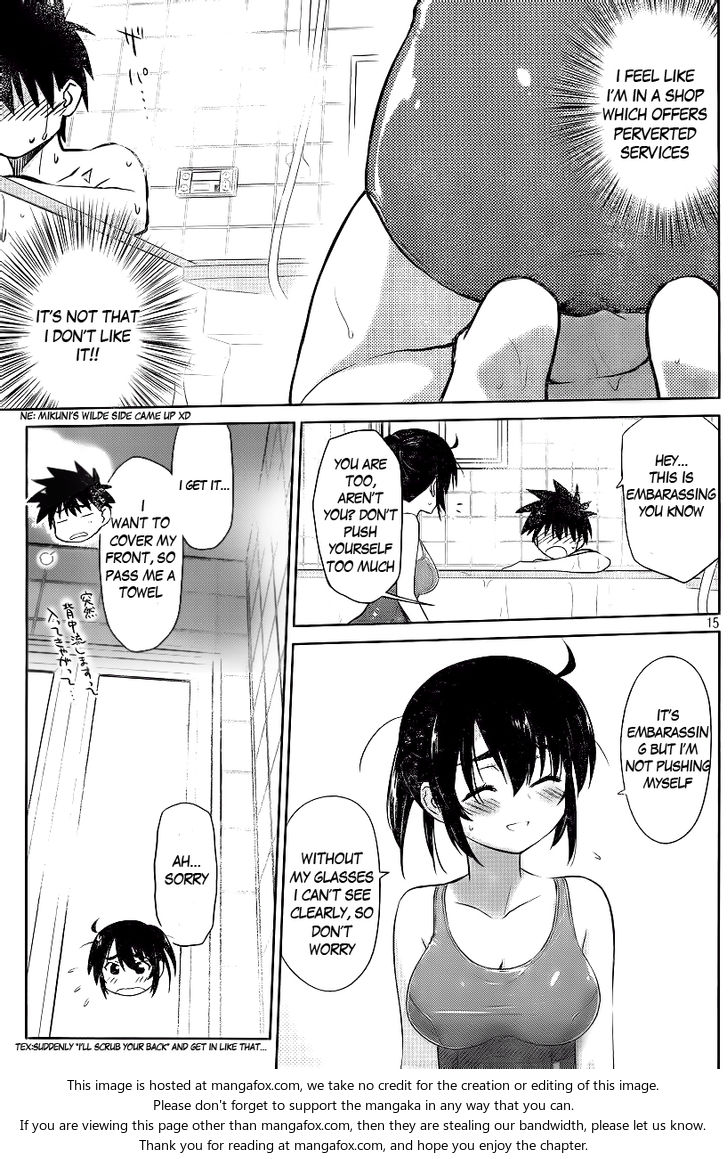 Kiss x Sis Chapter 80 - Page 18