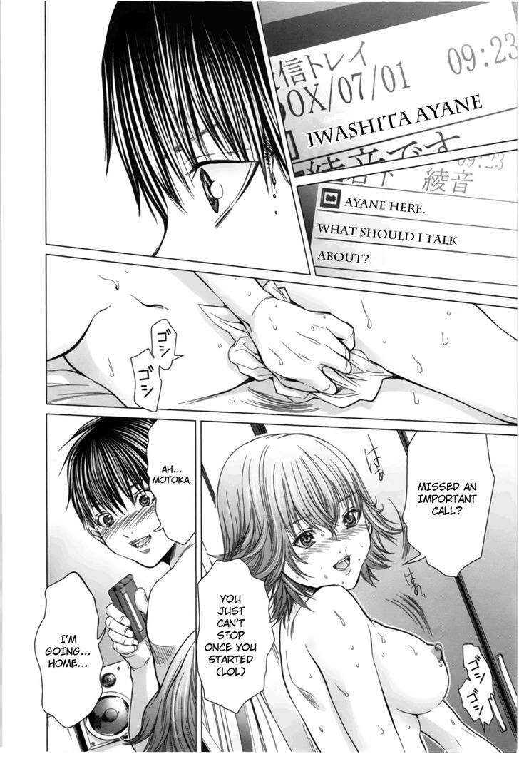 /Blush-DC Chapter 15 - Page 5