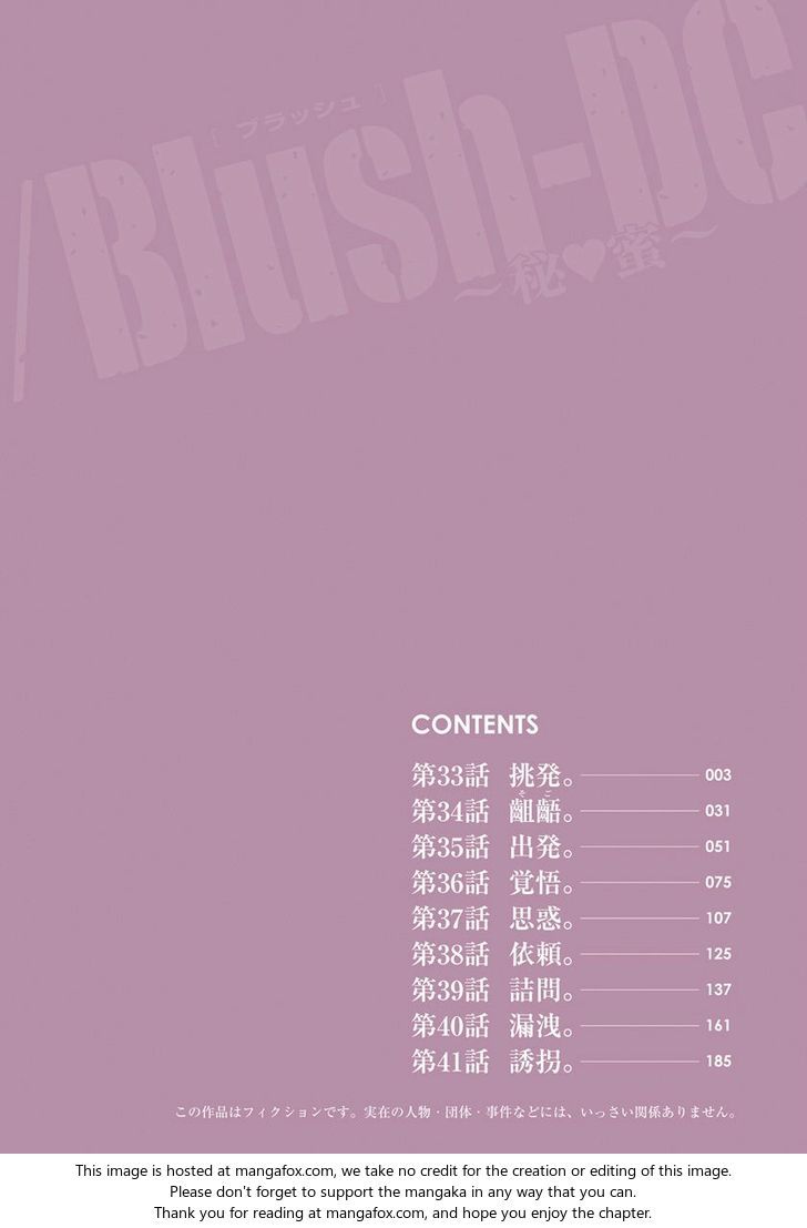 /Blush-DC Chapter 33 - Page 5