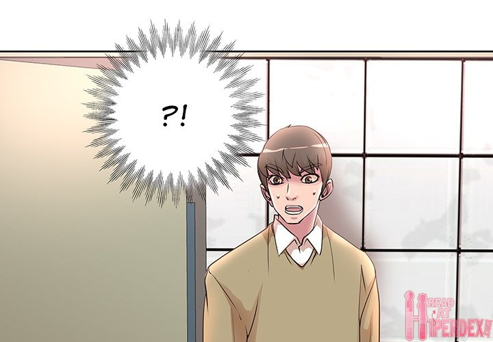 My Wife's Students Chapter 5 - Page 1