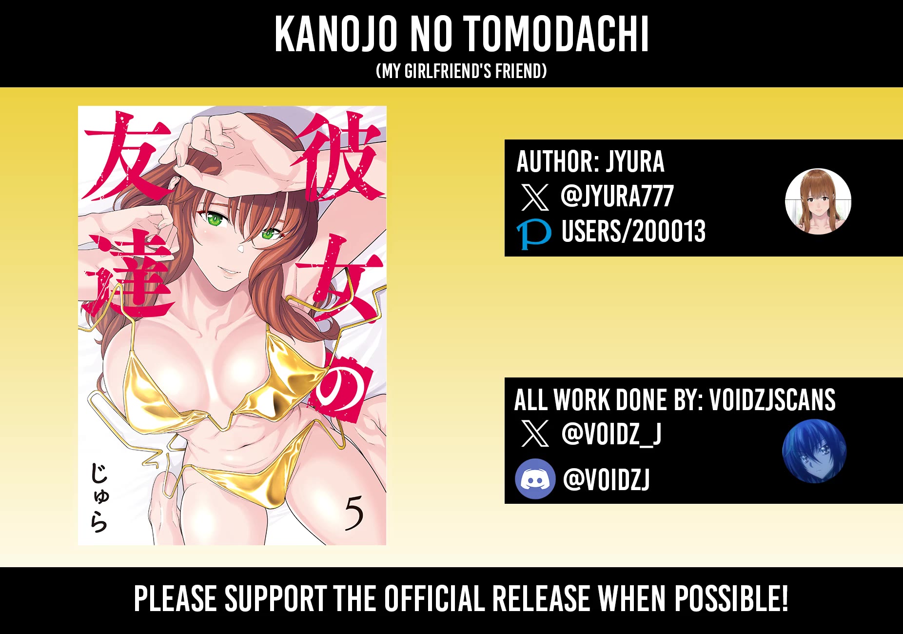 My Girlfriend's Friend Chapter 101 - Page 1