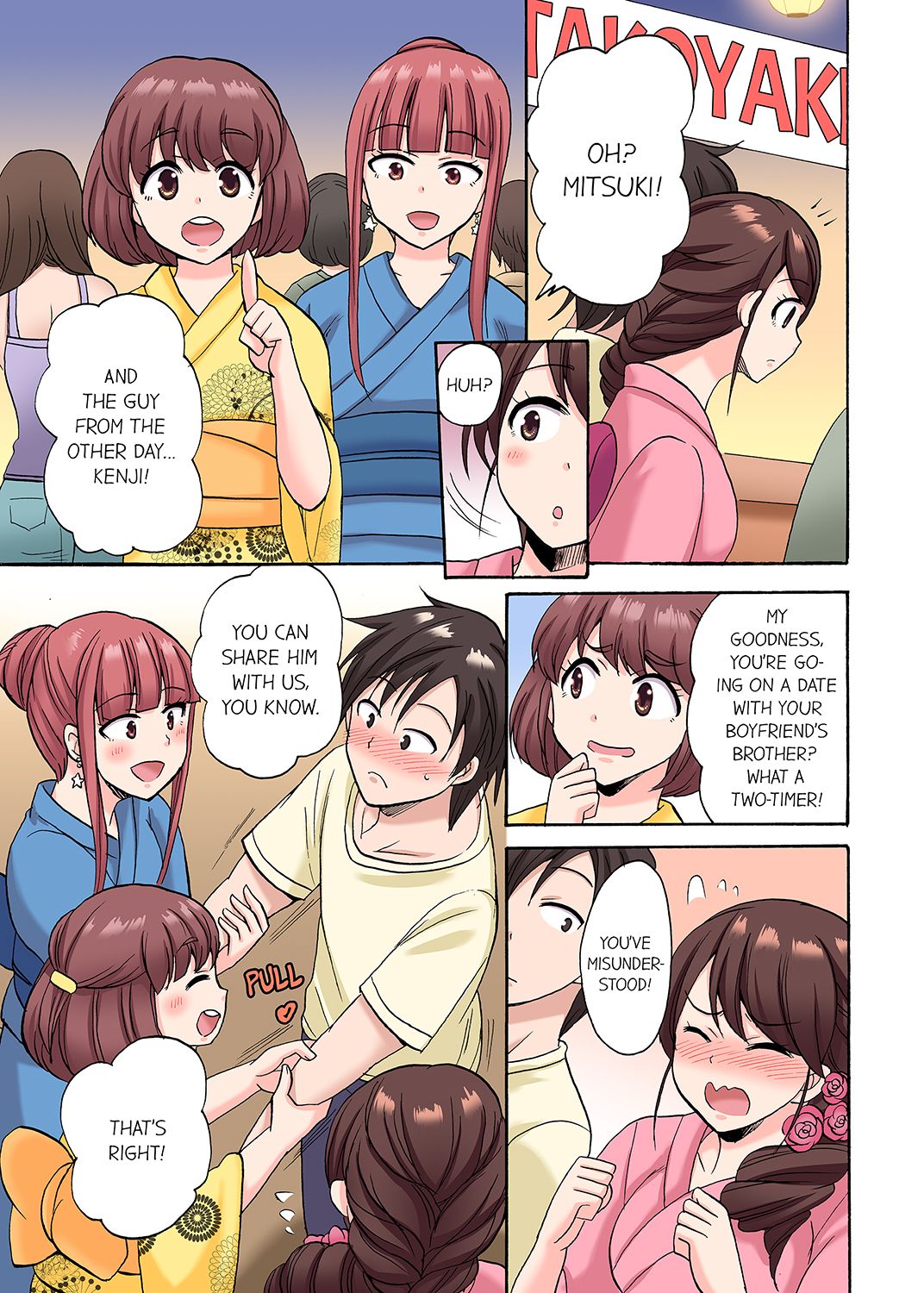 You Said Just the Tip… I Asked My Brother’s Girlfriend to Have Sex With Me Without a Condom!! Chapter 23 - Page 3